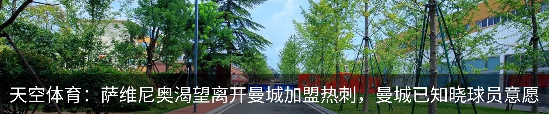 热点资讯